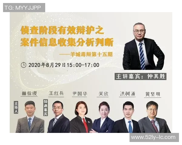 杭州足球队在洲际杯中的团队协作表现分析与点评