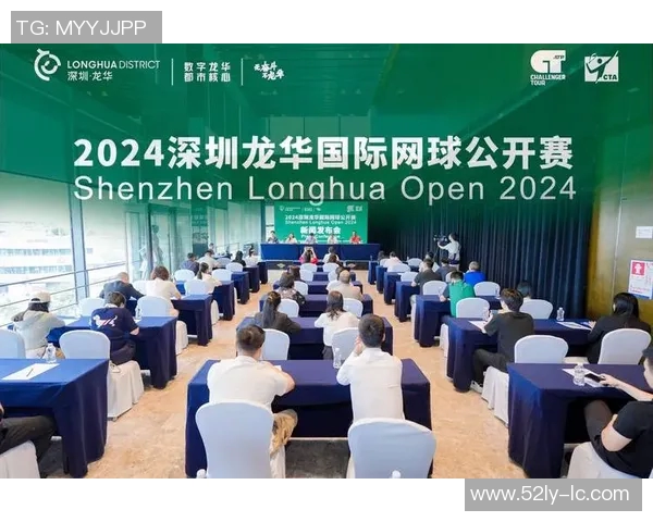 深圳网球队的崛起与荣耀之路：一场邀请赛的背后故事