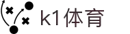 k1体育 - 十年品牌 值得信赖